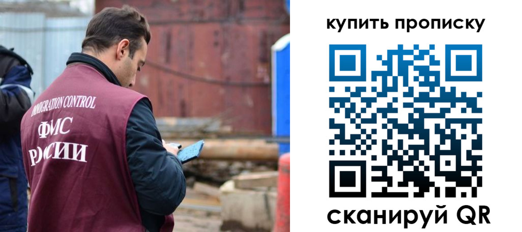 прописка для военкомата в Карабаново